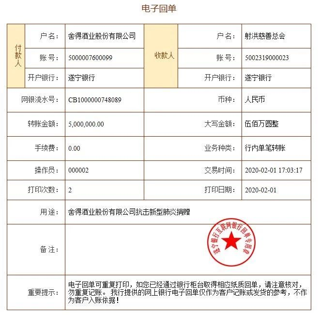 1619416137164 GOPAY钱包(中国区) - 官方网站