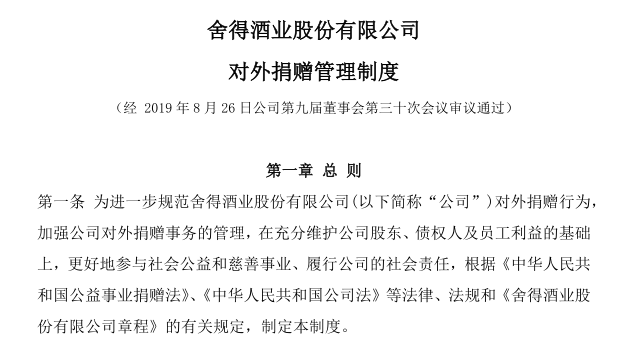 1619416137216 GOPAY钱包(中国区) - 官方网站