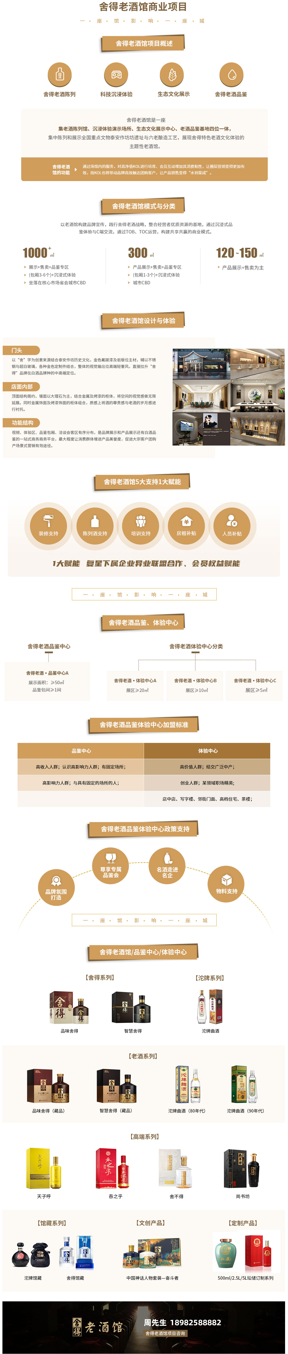 GOPAY钱包(中国区) - 官方网站