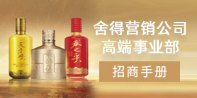 GOPAY钱包(中国区) - 官方网站