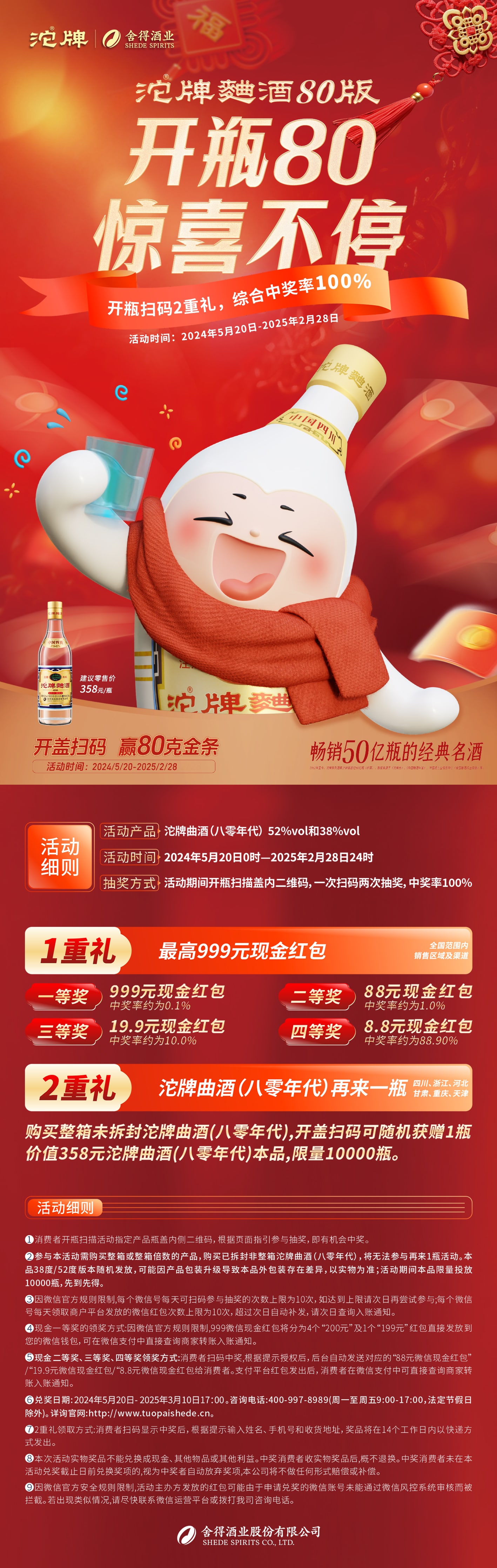 GOPAY钱包(中国区) - 官方网站