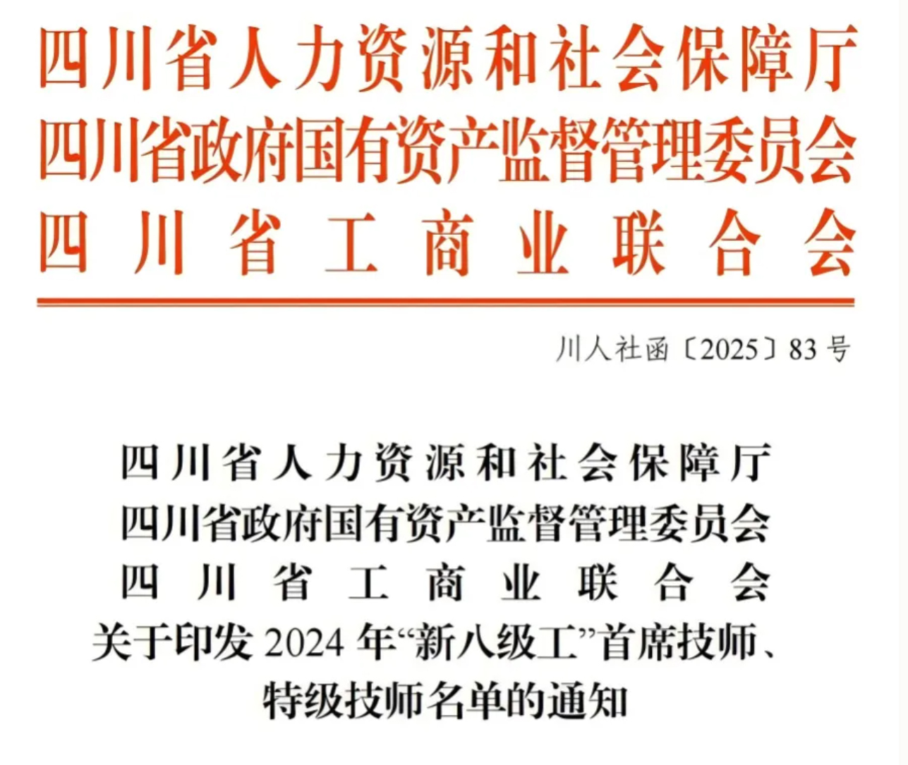 1740532605614
