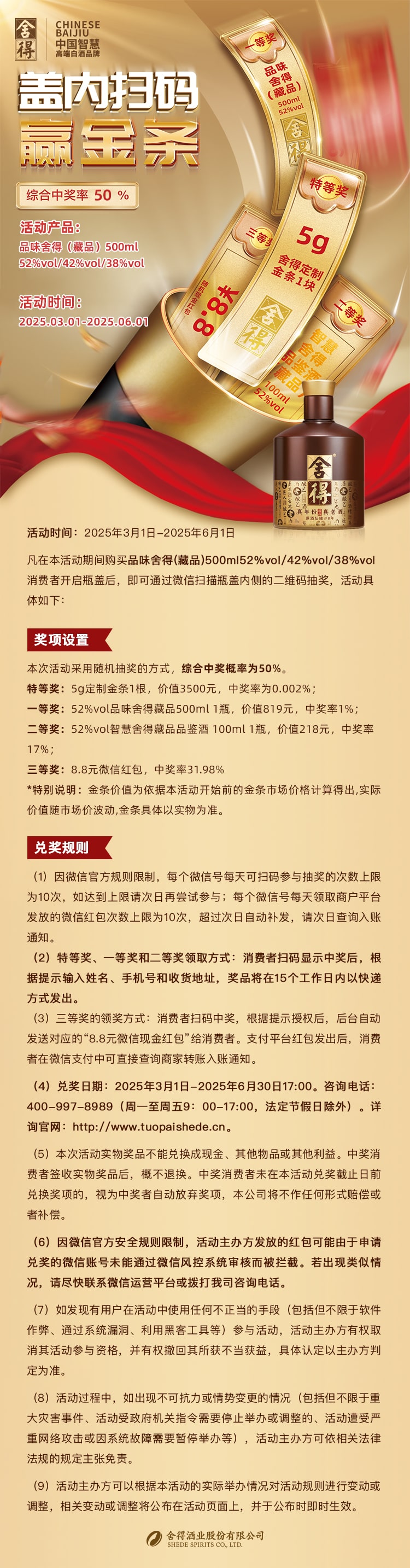 GOPAY钱包(中国区) - 官方网站