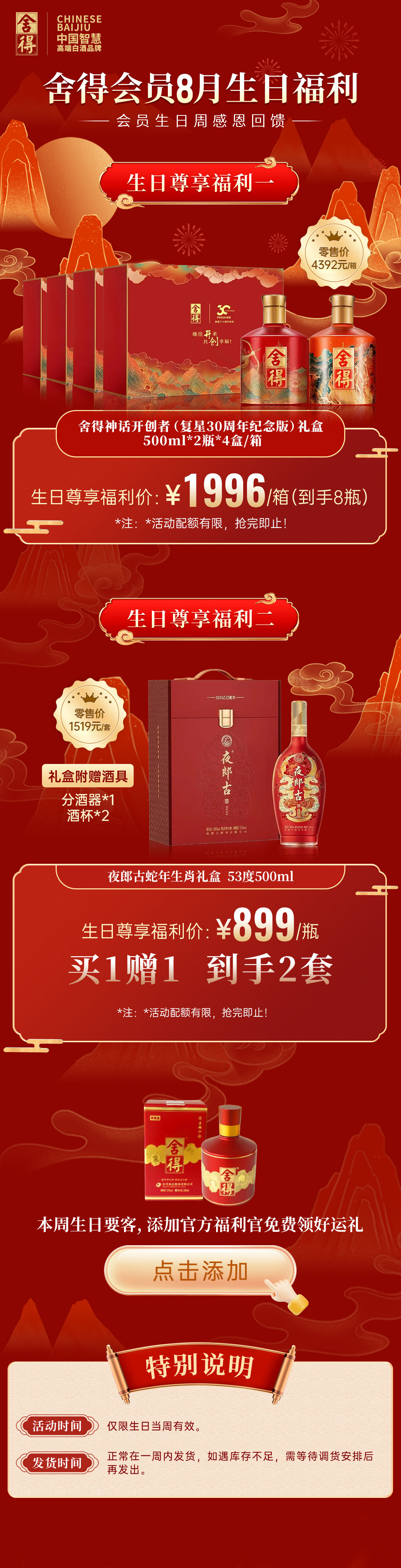 GOPAY钱包(中国区) - 官方网站